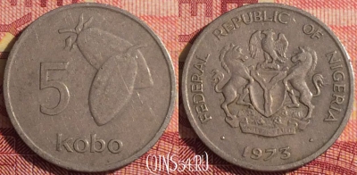 Нигерия 5 кобо 1973 года, KM# 9.1, 293i-017