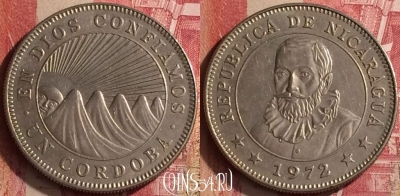 Никарагуа 1 кордоба 1972 года, KM# 26, 455o-023 ♛