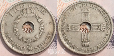 Норвегия 1 крона 1950 года, KM# 385, 129-042
