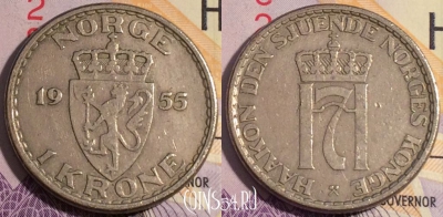 Норвегия 1 крона 1955 года, KM# 397, 185a-109