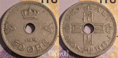Норвегия 50 эре 1928 года, KM# 386, 186a-049