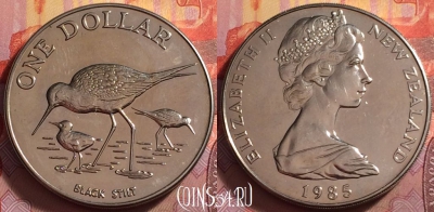 Новая Зеландия 1 доллар 1985 года, KM# 55, UNC, 122k-147