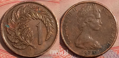 Новая Зеландия 1 цент 1975 года, KM# 31, b094-113