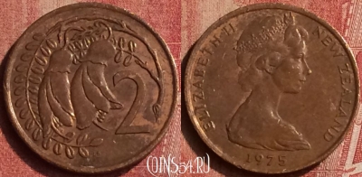 Новая Зеландия 2 цента 1975 года, KM# 32, 406-025