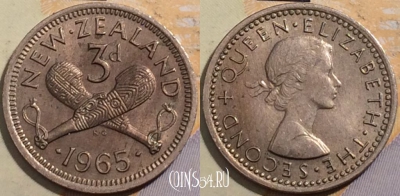 Новая Зеландия 3 пенса 1965 года, KM# 25.2, 200-080
