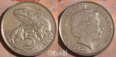 Новая Зеландия 5 центов 1999 года, KM# 116, 125a-013