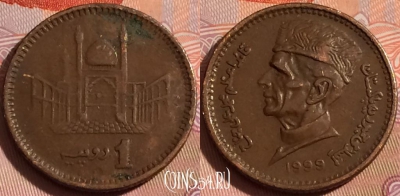 Пакистан 1 рупия 1999 года, KM# 62, 117b-003