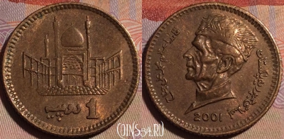 Пакистан 1 рупия 2001 года, KM# 62, 150b-063