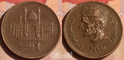 Пакистан 1 рупия 2001 года, KM# 62, 446-074
