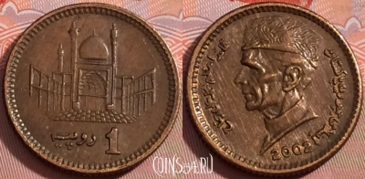 Пакистан 1 рупия 2002 года, KM# 62, 106b-034