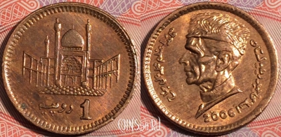 Пакистан 1 рупия 2006 года, KM# 62, a146-065
