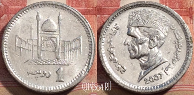 Пакистан 1 рупия 2007 года, KM# 67, 212-069