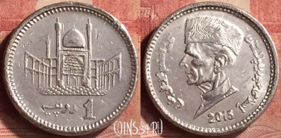 Пакистан 1 рупия 2015 года, KM# 67, 105m-082