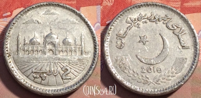 Пакистан 2 рупии 2010 года, KM# 68, 094d-105