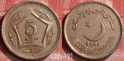 Пакистан 5 рупий 2006 года, KM# 65, 272m-032
