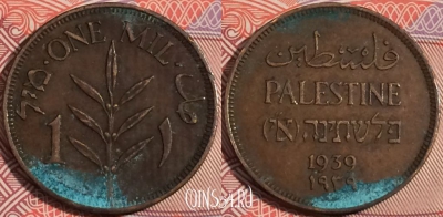 Палестина 1 миль (милс) 1939 года, KM# 1, a119-045