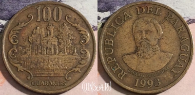 Парагвай 100 гуарани 1993 года, KM# 177a, a133-021