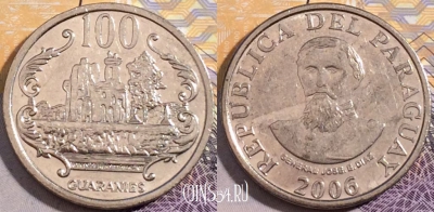 Парагвай 100 гуарани 2006 года, KM# 177b, 193-044