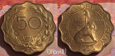 Парагвай 50 сентимо 1953 года, KM# 28, 102b-100