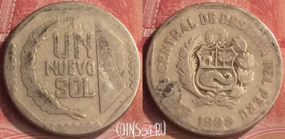 Перу 1 новый соль 1992 года, KM# 308, 191m-118