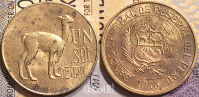 Перу 1 соль 1973 года, KM# 248, 146-062