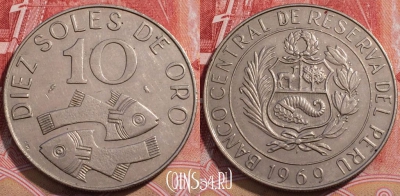 Перу 10 солей 1969 года, KM# 253, 251-090
