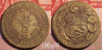 Перу 1/2 соль 1947 года, KM# 220, 090b-132