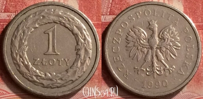 Польша 1 злотый 1990 года, Y# 282, 284m-031
