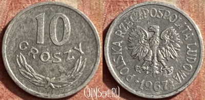 Польша 10 грошей 1967 года, Y# AA47, 141p-079