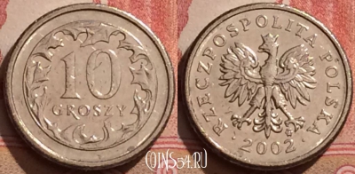 Польша 10 грошей 2002 года, Y# 279, 283k-083