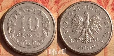 Польша 10 грошей 2009 года, Y# 279, 212o-110