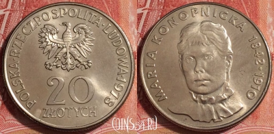 Польша 20 злотых 1978 года, Y# 95, b066-125