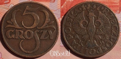 Польша 5 грошей 1937 года, Y# 10a, 122b-051