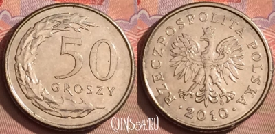 Польша 50 грошей 2010 года, Y# 281, 093l-087