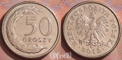 Польша 50 грошей 2012 года, Y# 281, 276k-061