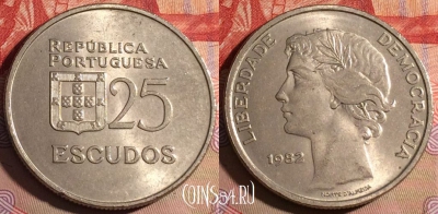 Португалия 25 эскудо 1982 года, KM# 607a, 221a-046