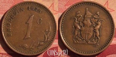 Родезия 1 цент 1975 года, KM# 10, 225i-107