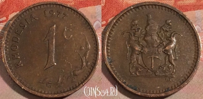 Родезия 1 цент 1977 года, KM# 10, 129b-003