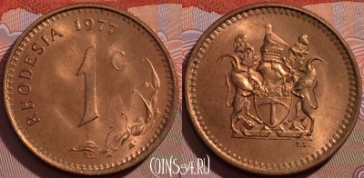 Родезия 1 цент 1977 года, KM# 10, UNC, 246-095