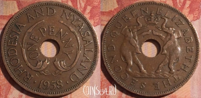 Родезия и Ньясаленд 1 пенни 1958 года, KM# 2, 159b-047