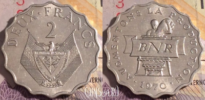 Руанда 2 франка 1970 года, KM# 10, 183a-029
