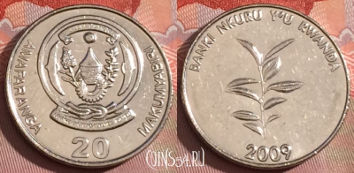 Руанда 20 франков 2009 года, KM# 35, 231a-108