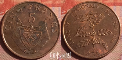Руанда 5 франков 1974 года, KM# 13, 043i-068