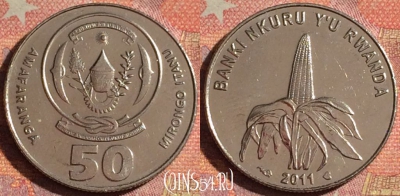 Руанда 50 франков 2011 года, KM# 36, 116i-042
