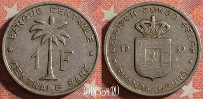 Руанда-Урунди 1 франк 1959 года, KM# 4, 353-058