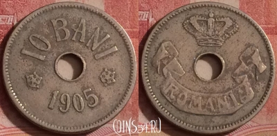 Румыния 10 бань 1905 года, KM# 32, 306k-137