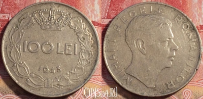 Румыния 100 лей 1943 года, KM# 64, 076b-143