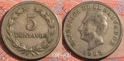 Сальвадор 5 сентаво 1963 года, KM# 134, b077-033