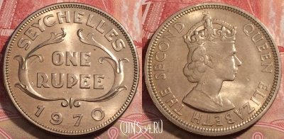 Сейшелы 1 рупия 1970 года, KM# 13, 224-126