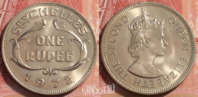 Сейшелы 1 рупия 1972 года, KM# 13, UNC, 246-078